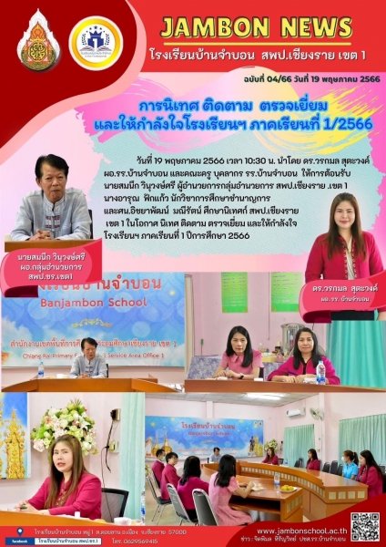 Latest News57010007