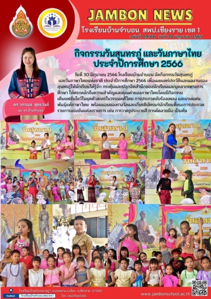 Latest News57010007